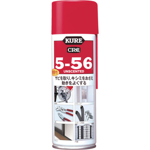 KURE Multi-purpose, multi-functional rust prevention and lubricant 5-56 Unscented White can 220ml NO1025 1 bottle