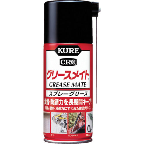 ＫＵＲＥ　スプレーグリース　グリースメイト　１８０ｍｌ　NO1057　1 本