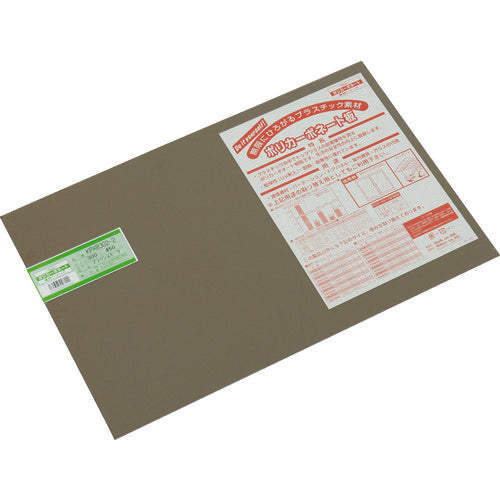 Hikari Polycarbonate Sheet 300X450X2mm Brown Smoke KPAB302-2 1 Sheet