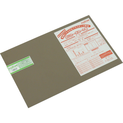 Hikari Polycarbonate Sheet 915X1830X3mm Brown Smoke KPAB183-2 1 Sheet