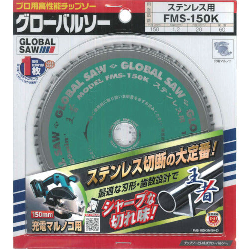 Motoyuki Stainless Steel FMS-150KX60 Champion FMS-150K 1 piece