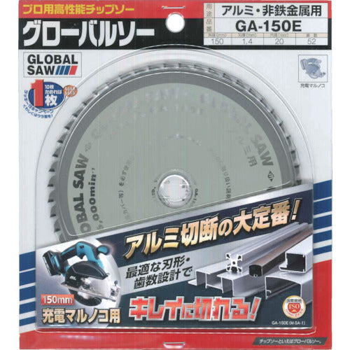 モトユキ　アルミ専用チップソー　GA-150E　1 枚