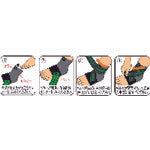 Kowa Vantelin Kowa Supporter Ankle Firm Compression Right Foot Regular 24362 1 pc