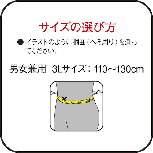 興和　バンテリンサポーター　腰用しっかり加圧ワイドタイプ３Ｌ　（１個入）　24131　1 個