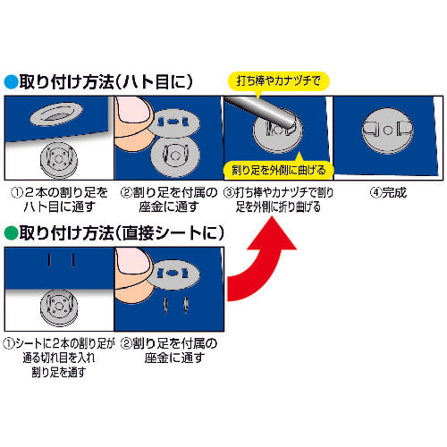 유타 카메이크 마그넷 훅대(훅·와셔)(2개입) SH-70 1봉