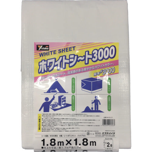 ユタカメイク　＃３０００　ホワイトシート　１．８ｍ×１．８ｍ　WHS-01　1 枚