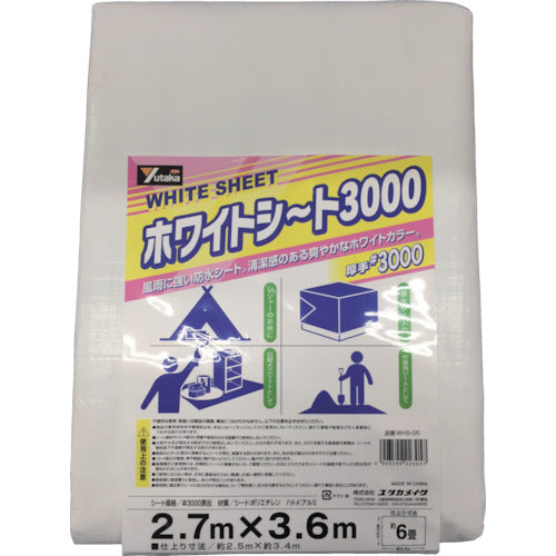 ユタカメイク　＃３０００　ホワイトシート　２．７ｍ×３．６ｍ　WHS-05　1 枚