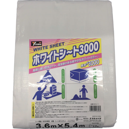 ユタカメイク　＃３０００　ホワイトシート　３．６ｍ×５．４ｍ　WHS-11　1 枚