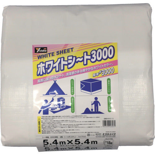 ユタカメイク　＃３０００　ホワイトシート　５．４ｍ×５．４ｍ　WHS-13　1 枚