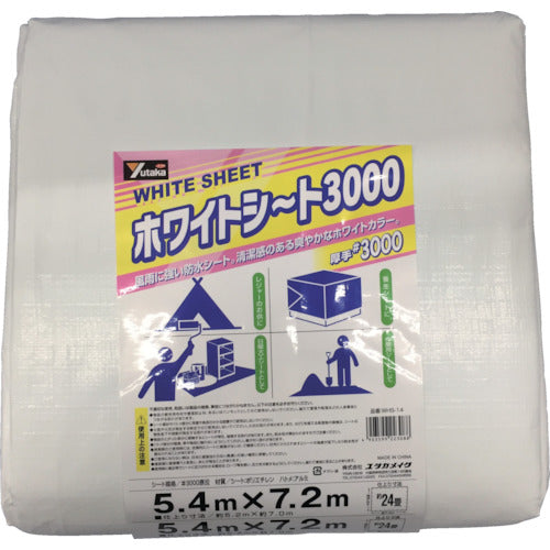 ユタカメイク　＃３０００　ホワイトシート　５．４ｍ×７．２ｍ　WHS-14　1 枚