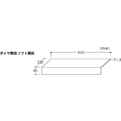 ワニ印　階段養生カバー　ダイヤ階段（ソフト）　グリーン　１４枚入り　000135　1 箱