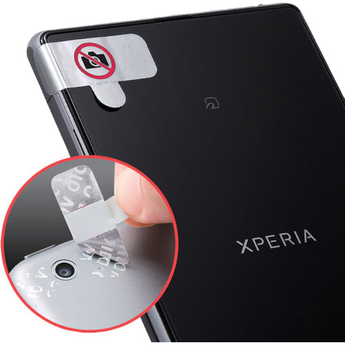 SANWA Security Seal SLE-1H-200 1 S