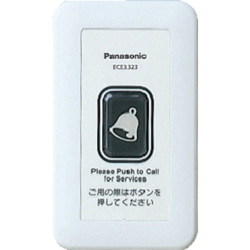 Ｐａｎａｓｏｎｉｃ　ワイヤレスサービスコール壁掛型発信器　ECE3323　1 個