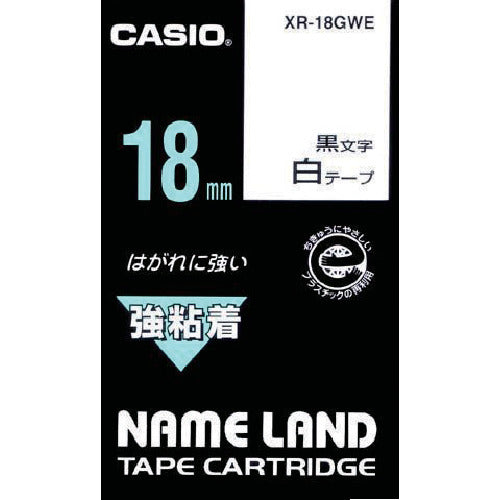 カシオ　ネームランド用強粘着テープ１８ｍｍ　XR-18GWE　1 個