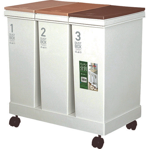 ＡＳＶＥＬ　資源ゴミ用横型３分別ワゴン　672088　1 個