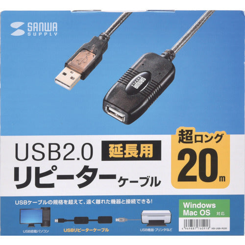 ＳＡＮＷＡ　ＵＳＢリピーターケーブル　２０ｍ　KB-USB-R220　1 本