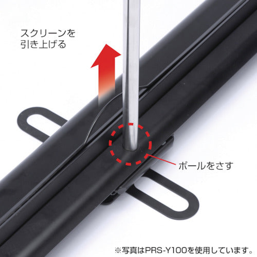 SANWA 프로젝터 스크린 바닥 설치 PRS-Y70HD 1대