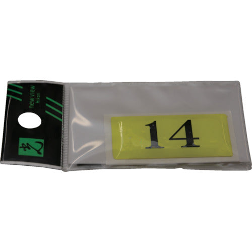 光　テーブルナンバー　表示内容１４　蛍光　BJ26-14　1 枚