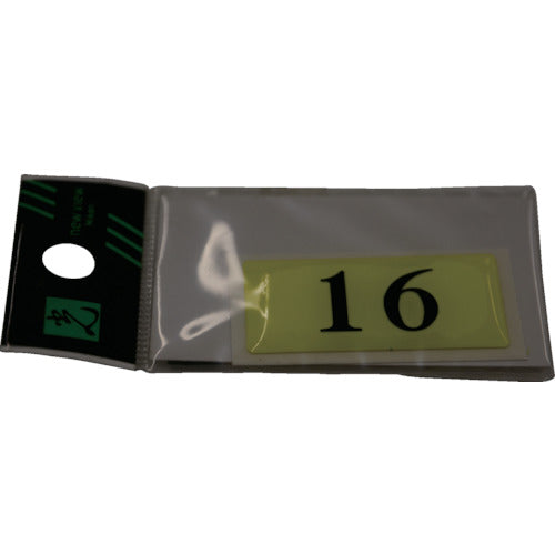 光　テーブルナンバー　表示内容１６　蛍光　BJ26-16　1 枚