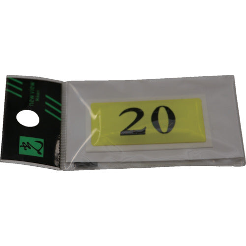 光　テーブルナンバー　表示内容２０　蛍光　BJ26-20　1 枚