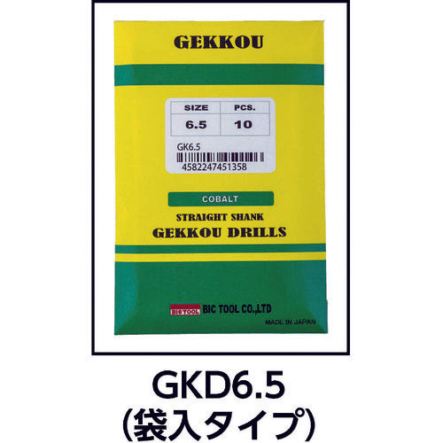 ＢＩＣ　ＴＯＯＬ　月光ドリル　２．５ｍｍ　GKD2.5　10 本