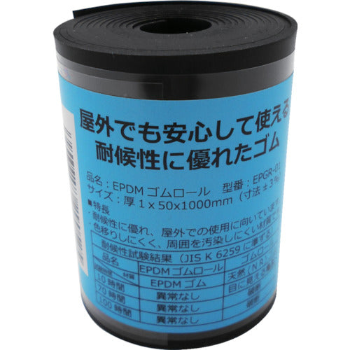 WAKI EPDM rubber roll EPGR-1 1 roll