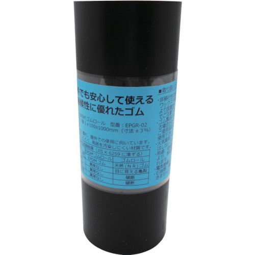 WAKI EPDM rubber roll EPGR-2 1 roll