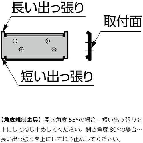 SUGATSUNE (170029746) HG-PA231-25 Power Assist Hinge HG-PA231-25 1 piece