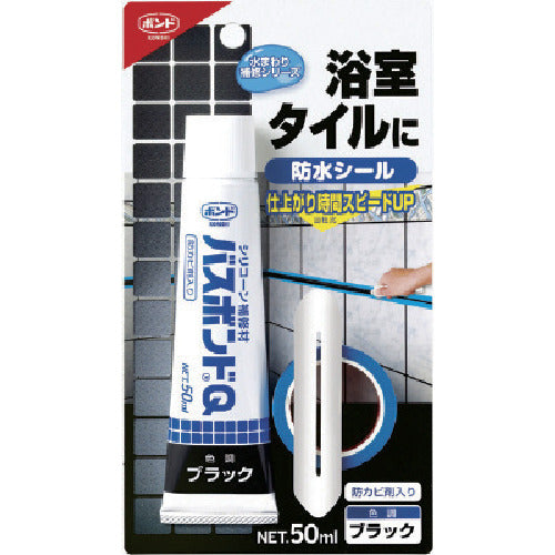 コニシ　バスボンドＱ　ブラック　５０ｍｌ　04887　1 本