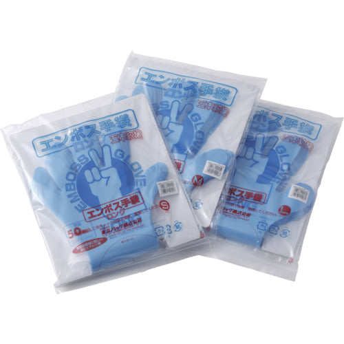 Tokyo Pack Embossed Gloves Long Five-strand Blue S BL45S 1 bag