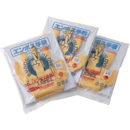 Tokyo Pack Embossed Gloves Long Five-strand Yellow S YL45S 1 bag
