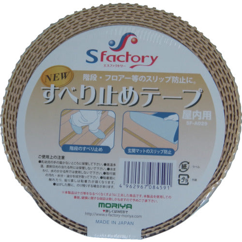 Ｓｆａｃｔｏｒｙ　新すべり止めテープ　７５Ｘ５Ｍ　ベージュ　SF-A029　1 巻