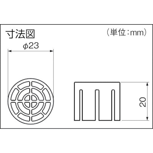 因幡電工　防虫ドレンキャップ　２個入り　DC-1416　1 Ｓ