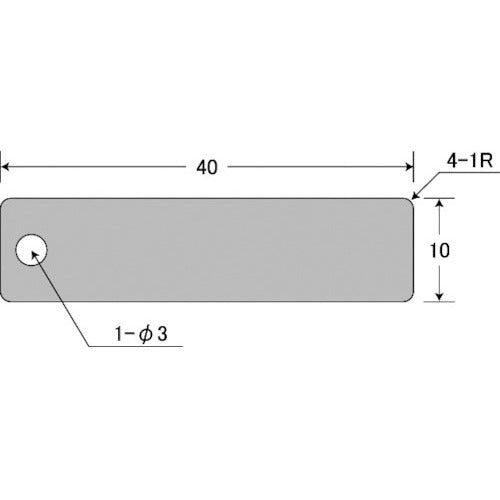 ＩＭ　刻印用アルミプレート　１０×４０×０．８　１−φ３　４−Ｒ１　１０枚入　AL-104H1　1 Ｓ