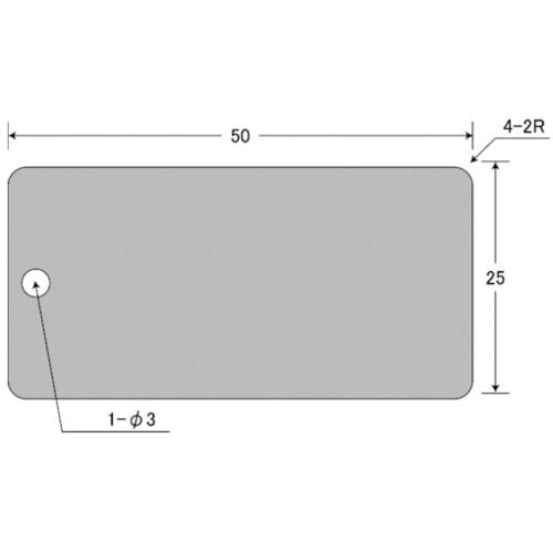 ＩＭ　刻印用アルミプレート　２５×５０×０．８　１−φ３　４−Ｒ２　１０枚入　AL-255H1　1 Ｓ