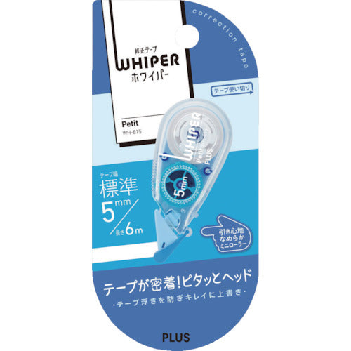 プラス　４９２５２）修正テ−プ　ホワイパ−プチ　５ｍｍ　ブル−　WH-815 BL　1 個