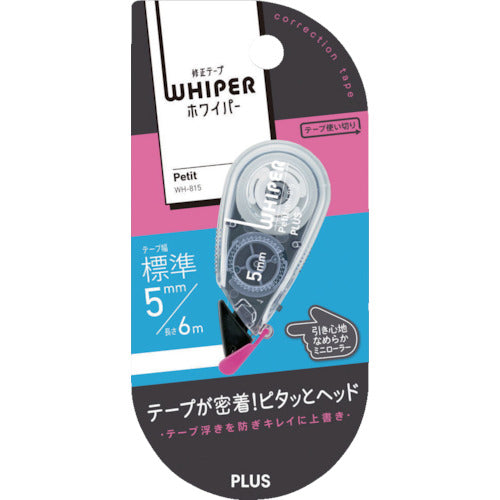 プラス　４９３２２）修正テープ　ホワイパープチ　５ｍｍ　ブラック　WH-815 BK　1 個