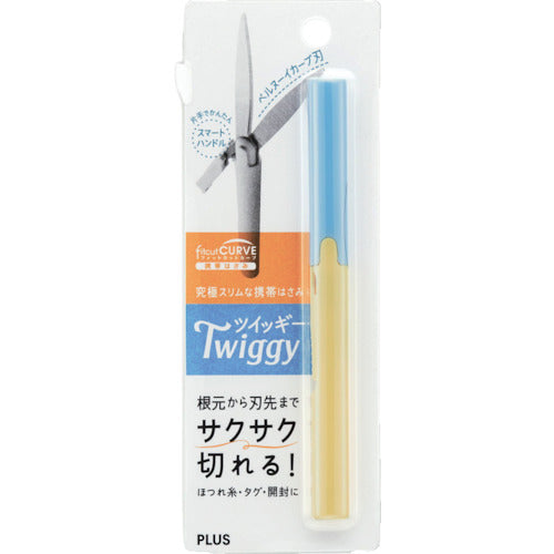 プラス　３４５７４）ハサミ　フィットカットカーブ　携帯はさみ　ツイッギー　ソーダ×レモン　SC-130P S/LMN　1 本
