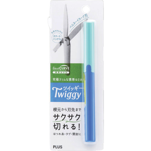 プラス　３４５７５）ハサミ　フィットカットカーブ　携帯はさみ　ツイッギー　ブルー　SC-130P BL　1 本