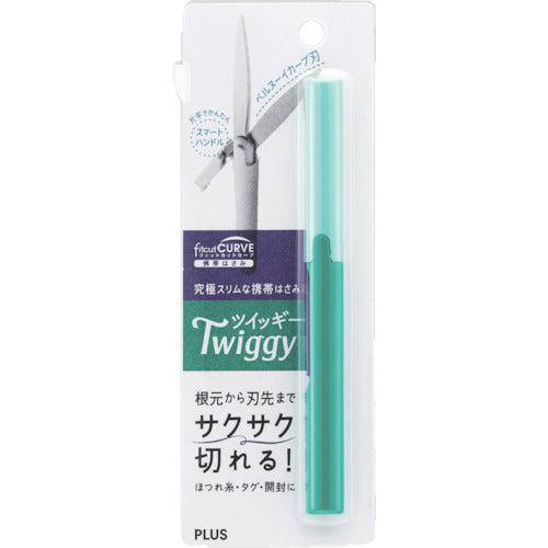 プラス　３４５８２）ハサミ　フィットカットカーブ　携帯はさみ　ツイッギー　グリーン　SC-130P G　1 本
