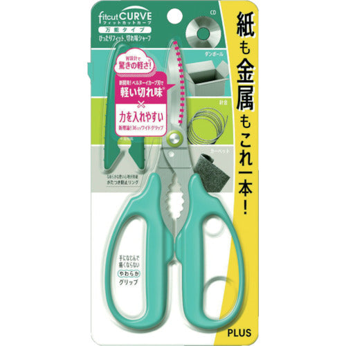 プラス　３４６３０）ハサミ　フィットカットカーブ　万能タイプ　ＳＣ−１７５ＰＭ　グリーン　SC-175PM G　1 本