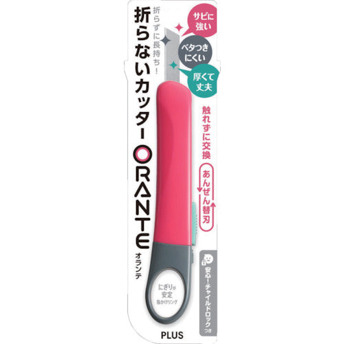 PLUS 35241) Non-Bending Cutter Orante CU-300 Pink CU-300 P 1 Piece