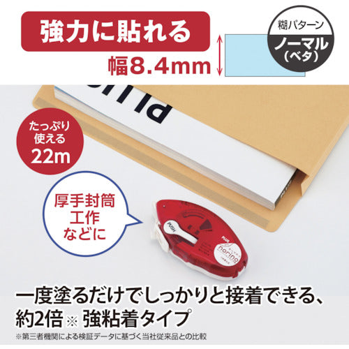プラス　３９２４２）ノリノプロ　強力に貼れる　本体ブリスター　TG-1222　1 個