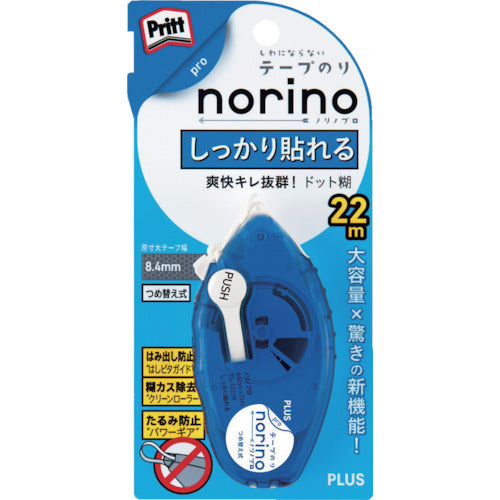 プラス　３９２４３）ノリノプロ　しっかり貼れる　本体ブリスター　TG-1221　1 個