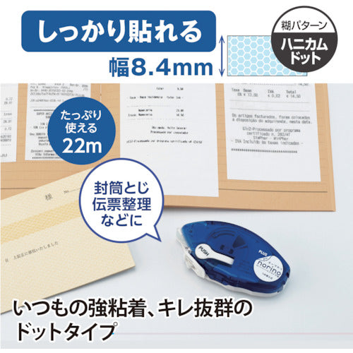 プラス　３９２４３）ノリノプロ　しっかり貼れる　本体ブリスター　TG-1221　1 個