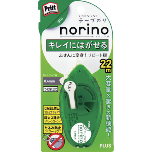 プラス　３９２４４）ノリノプロ　キレイにはがせる　本体ブリスター　TG-1223　1 個