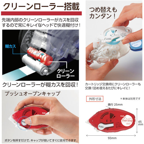 플러스 39245) 노리노프로 강력하게 붙일 수 있는 리필 셀리스 TG-1222R 1개