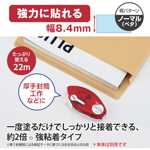 플러스 39245) 노리노프로 강력하게 붙일 수 있는 리필 셀리스 TG-1222R 1개