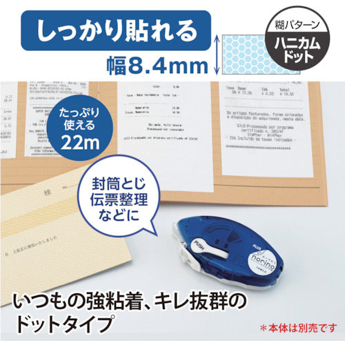 プラス　３９２４６）ノリノプロ　しっかり貼れる　詰替　セリース　TG-1221R　1 個