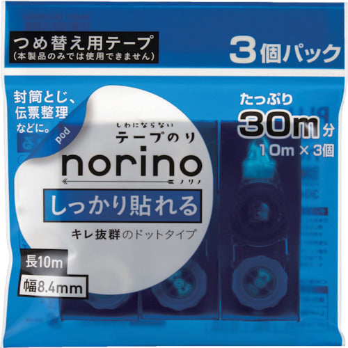 プラス　３８９１１）ノリノポッド　しっかり貼れる　８．４ｍｍ詰替３Ｐ　TG-1121R-3　1 PK